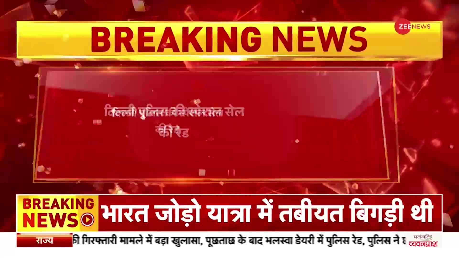 जहांगीरपुरी में संदिग्धों के ठिकाने में दिल्ली पुलिस की रेड, छापेमारी में मिले हथियार