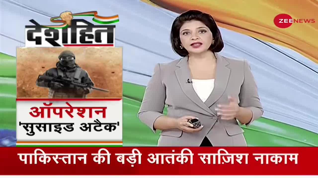 Deshhit Live : देखिए दिन की बड़ी खबरें विस्तार से