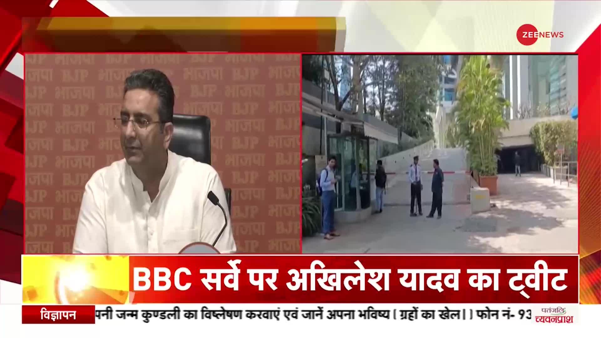 BBC IT Raid: भारत में बीबीसी दफ्तरों पर आईटी के सर्वे पर BJP नेता का Congress को करारा जवाब