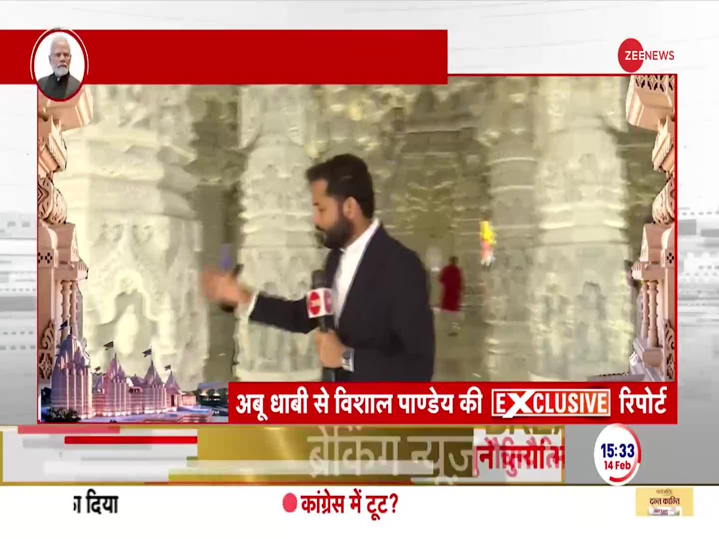 Abu Dhabi Hindu Temple: उद्घाटन से पहले कीजिए स्वामी नारायण मंदिर के गर्भगृह के दर्शन