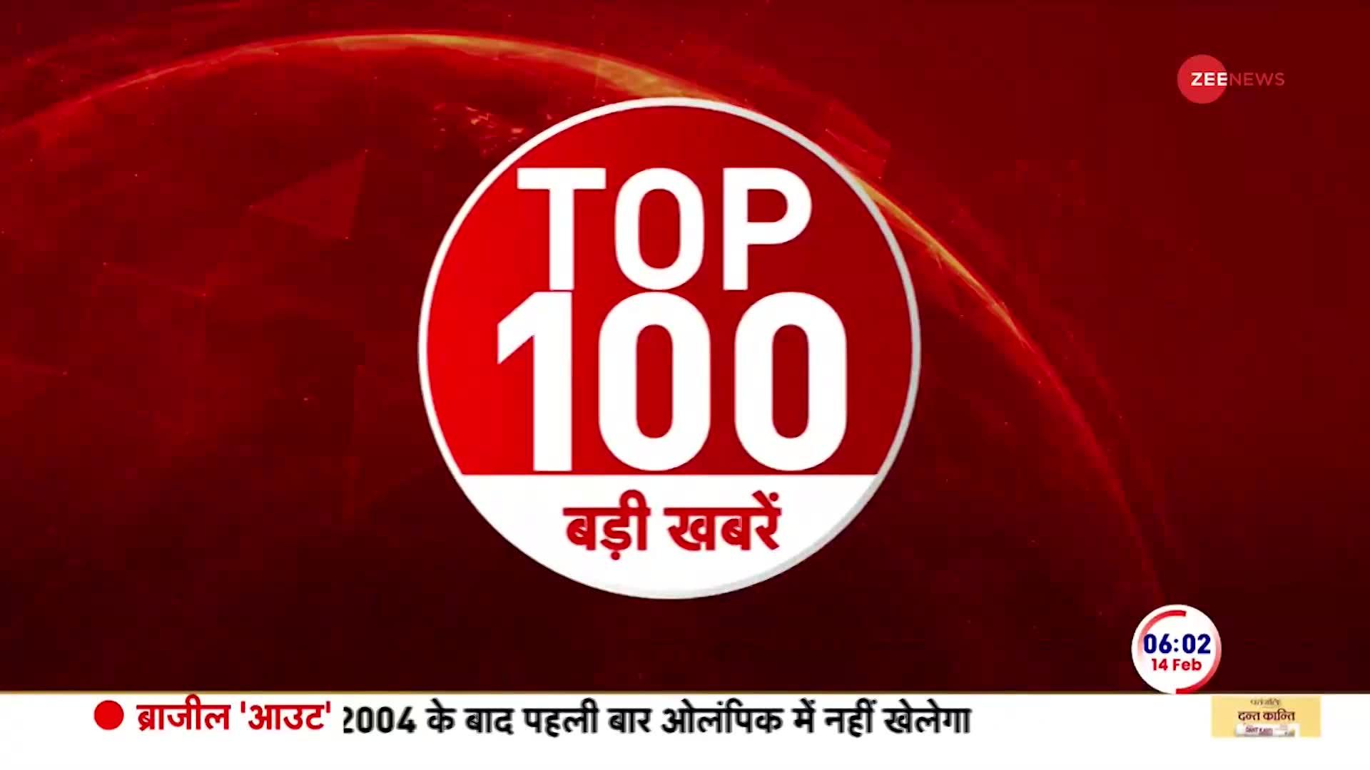 News 100: किसान आंदोलन को लेकर सुरक्षा का पहरा सख्त