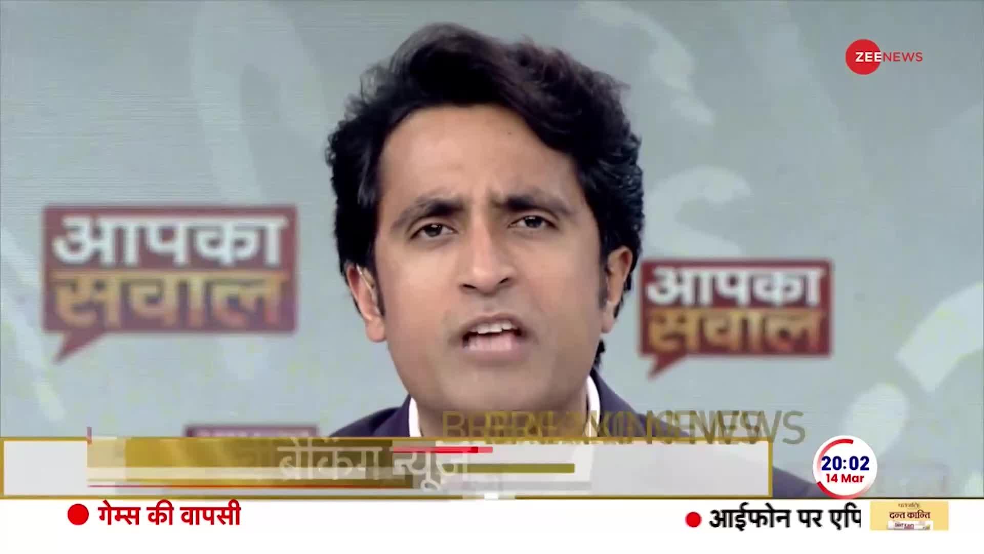 Aapka Sawal: रोहिंग्या का 'टेरर कनेक्शन'