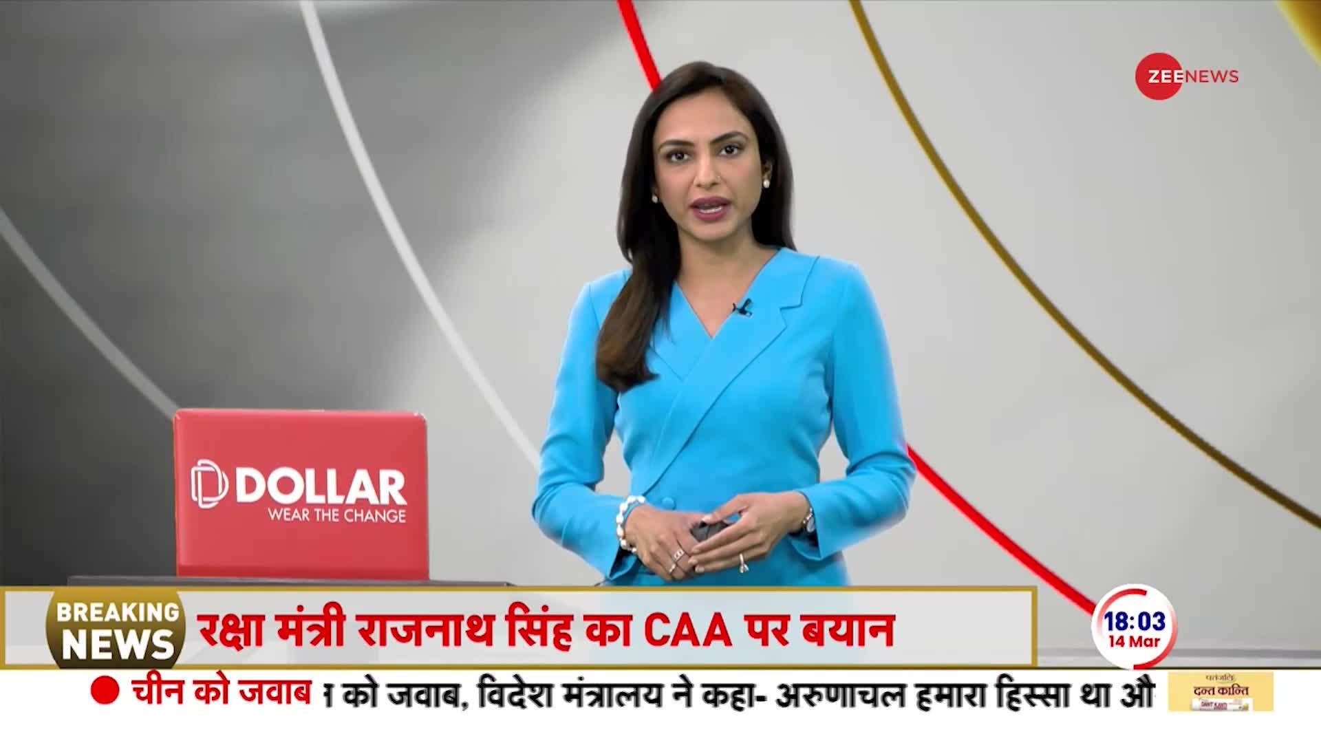 Pakistan Reaction on CAA: मोदी-शाह के सीएए से पाकिस्तान में भगदड़!