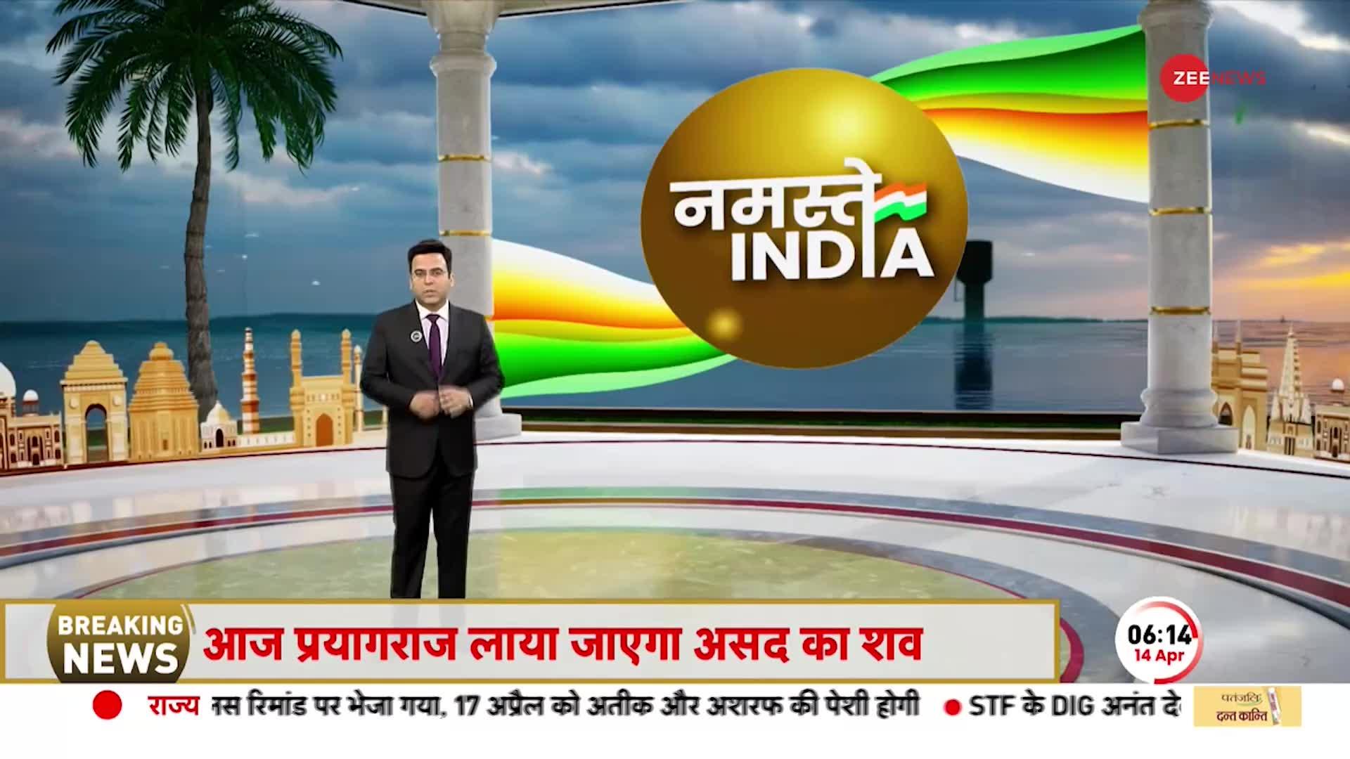 Dhoomanganj Thane में सवालों के बौछार के बीच गुजरी Mafia Atiq की रात, पूछताछ के दौरान दिखा चिंतित