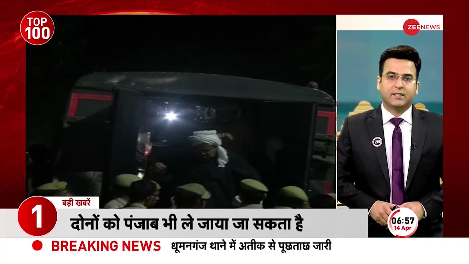 Umesh Pal Case: पाकिस्तानी हथियारों की बरामदगी की कोशिश में पुलिस, जानें कहां-कहां होने की आशंका?