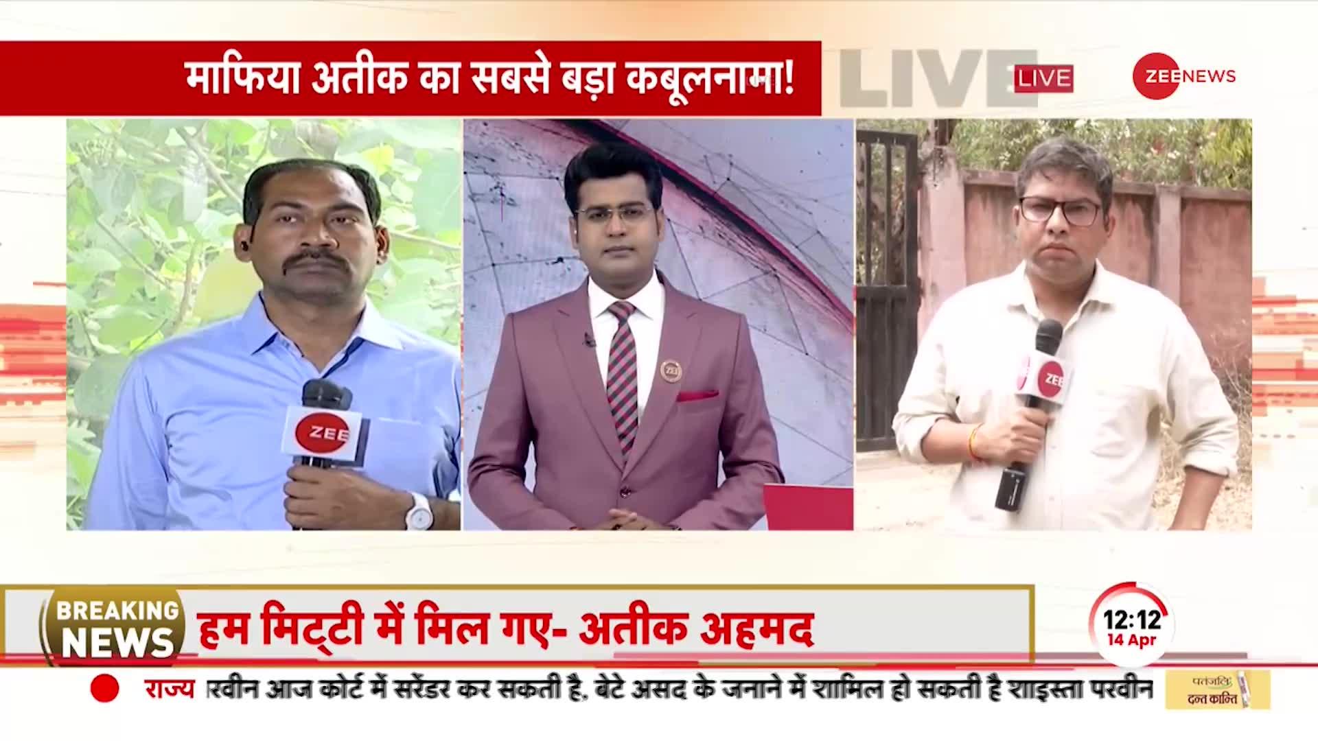 कौन लेगा असद का शव? ना अभी तक पहुंची पुलिस, अतीक-अशरफ जेल में, परिवार वाले हैं फरार...!