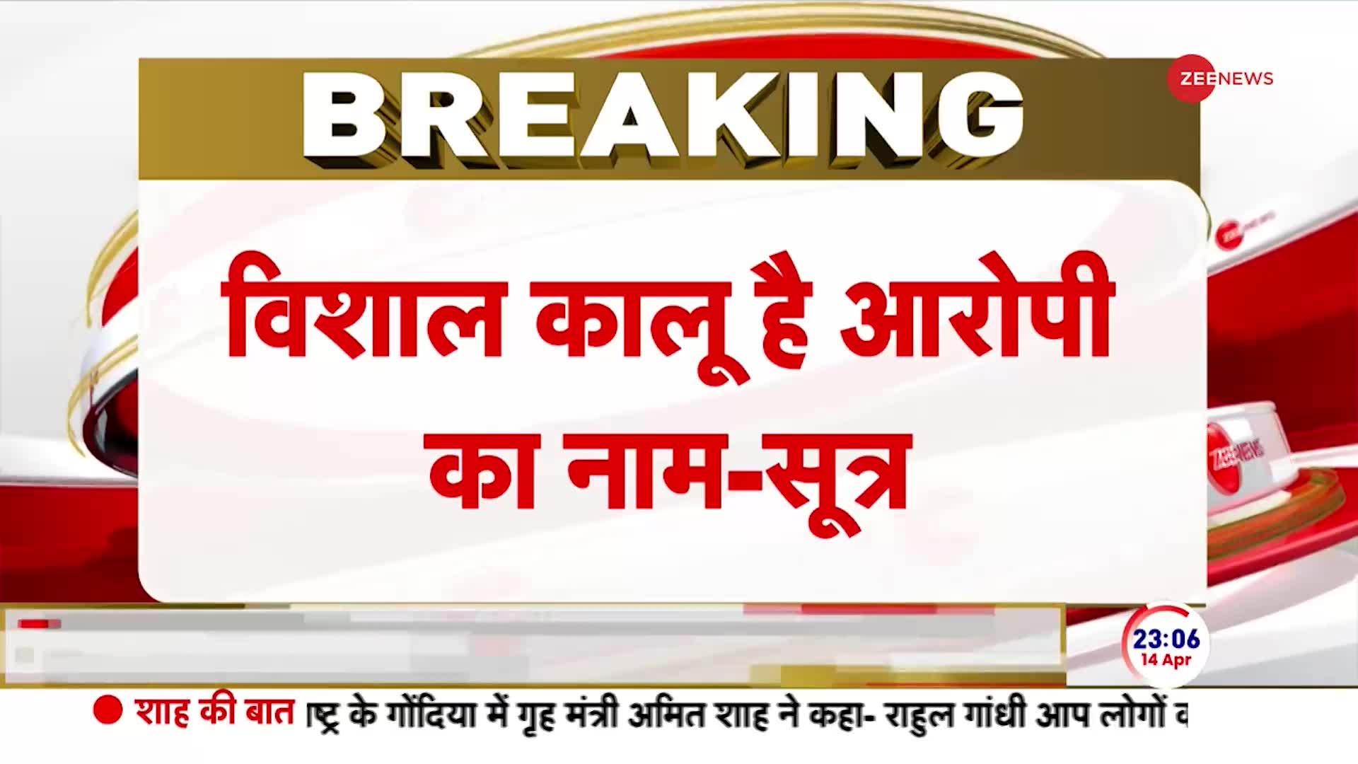 बॉलीवुड एक्टर सलमान खान के घर के बाहर आज सुबह ही गोलीबारी हुई है. इस मामले में लॉरेंस बिश्नोई का कनेक्शन भी सामने आया है. लॉरेंस बिश्नोई के भाई ने इस हमले की जिम्मेदारी ली है. ऐसे में देखें कि, कितनी टाइट सिक्योरिटी के साथ रहते हैं.