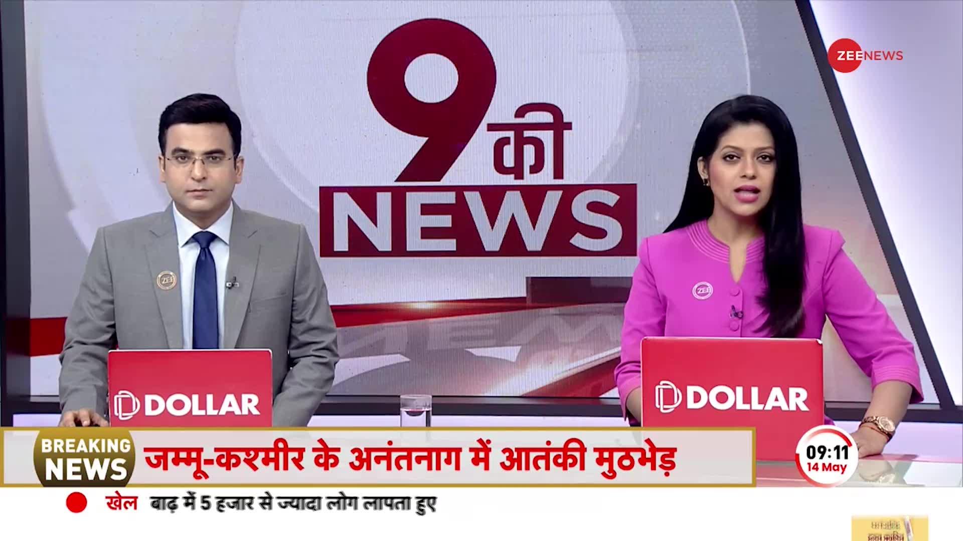 Anantnag Encounter: जम्मू कश्मीर के अनंतनाग में एनकाउंटर, एक से दो आतंकियों के छिपे होने की खबर