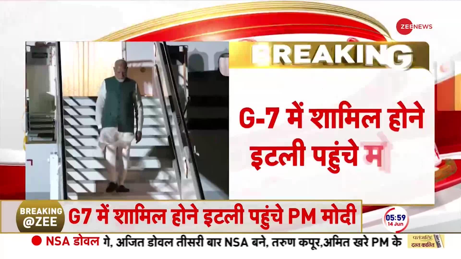 G-7 में शामिल होने इटली पहुंचे पीएम मोदी