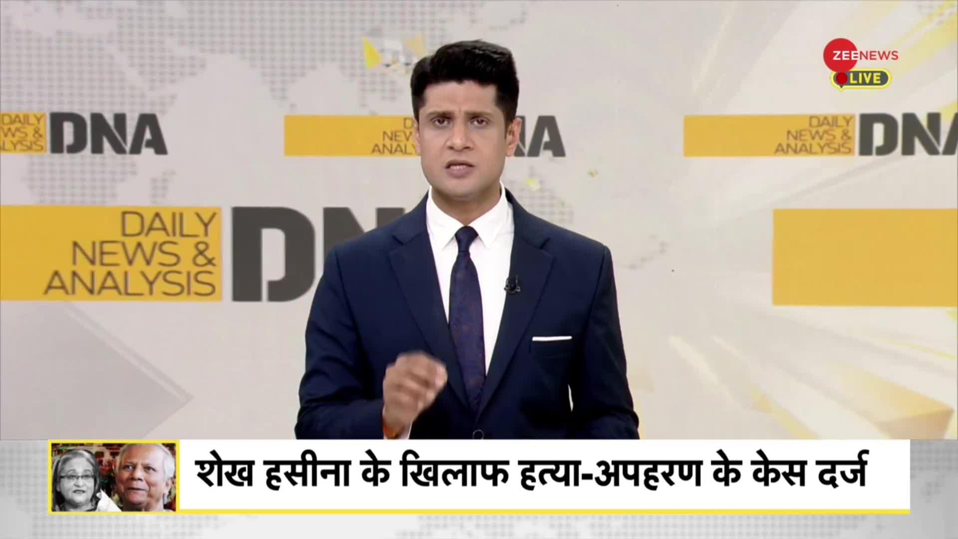 DNA: शेख हसीना के खिलाफ हत्या का केस दर्ज