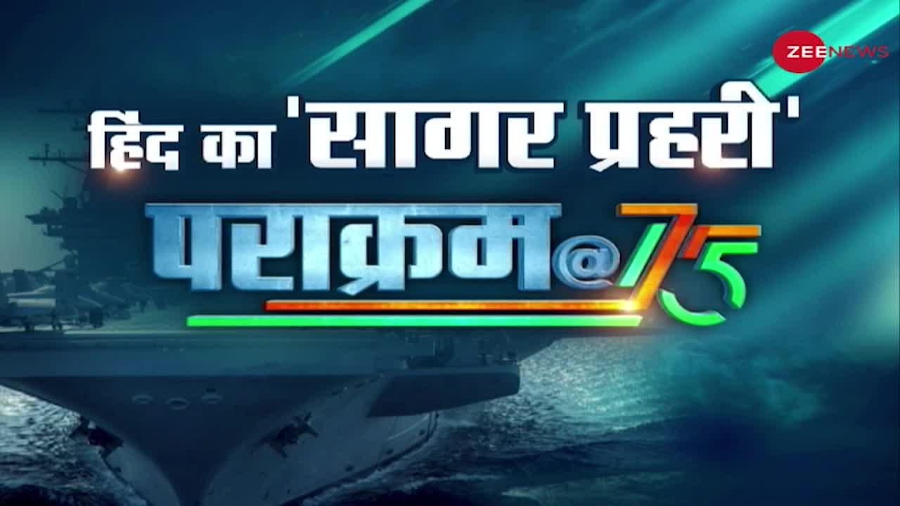 India@75: क्या है विक्रांत की खासियत ?