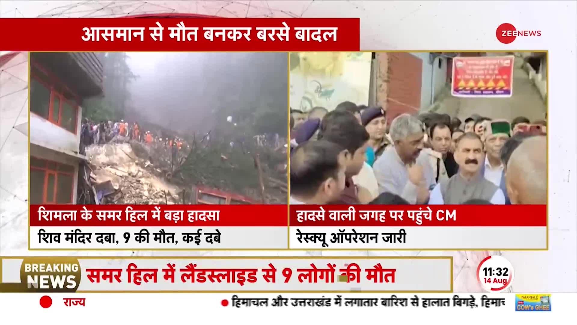 Shimla Shiv Mandir Landslide: हादसे वाली जगह पर पहुंचे CM Sukhwinder Singh Sukhu, जानें मौजूदा हालात