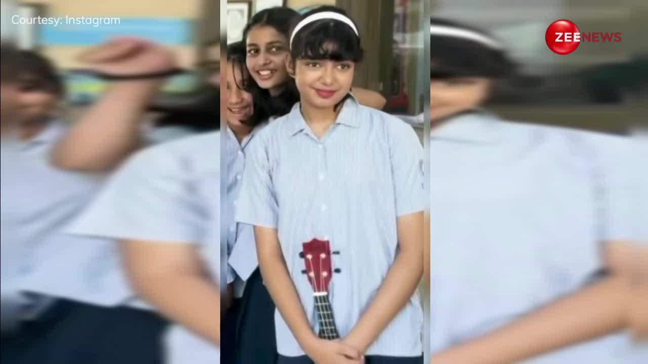 स्कूल ड्रेस में मेकअप के साथ दिखीं ऐश्वर्या राय की बेटी Aaradhya Bachchan तो लोगों ने कर डाला जमकर ट्रोल, बोले-स्कूल में लिपस्टिक कौन लगाता है ?