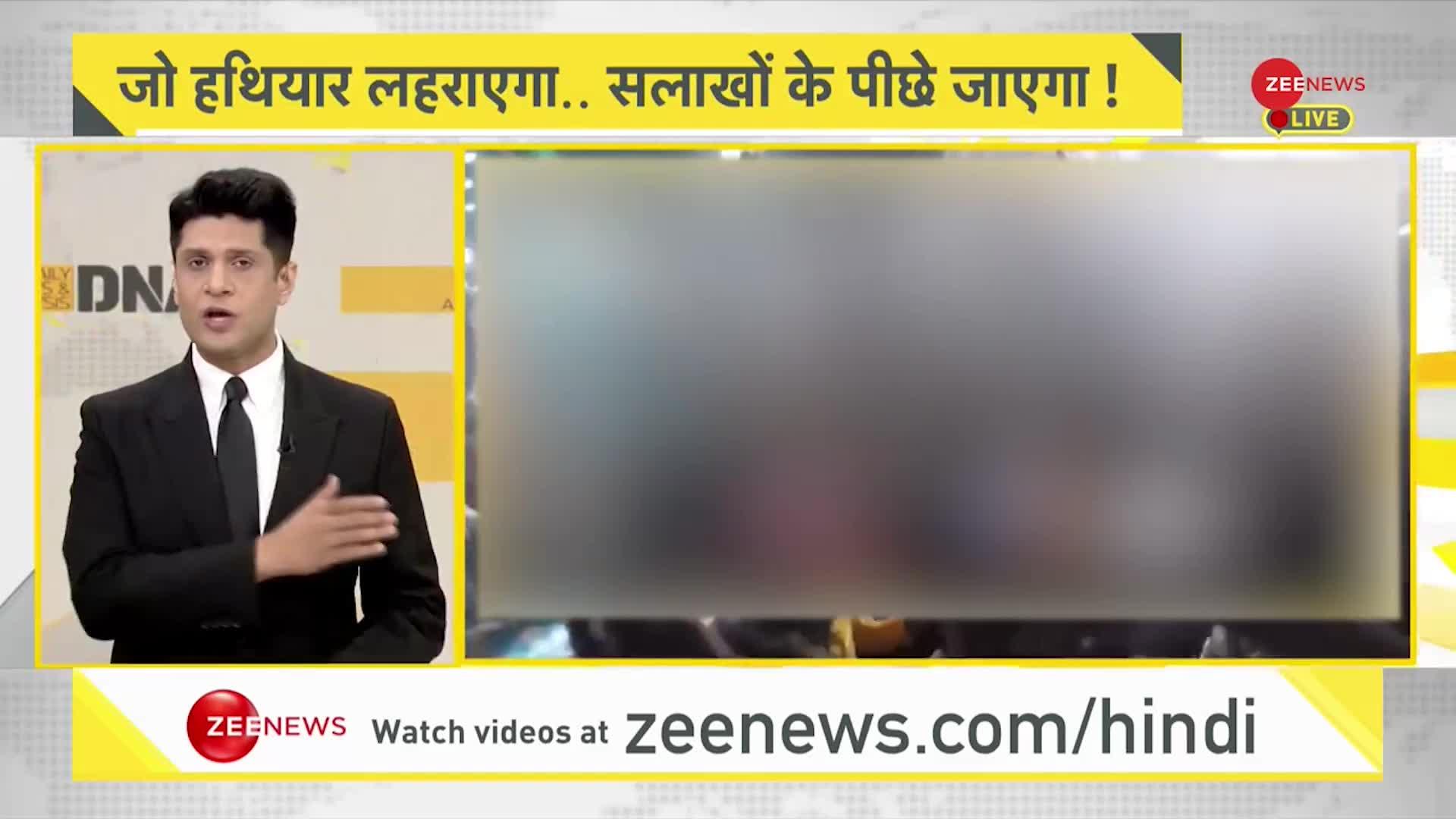 DNA: बारावफात पर योगी सरकार सख्त: नए चलन पर रोक