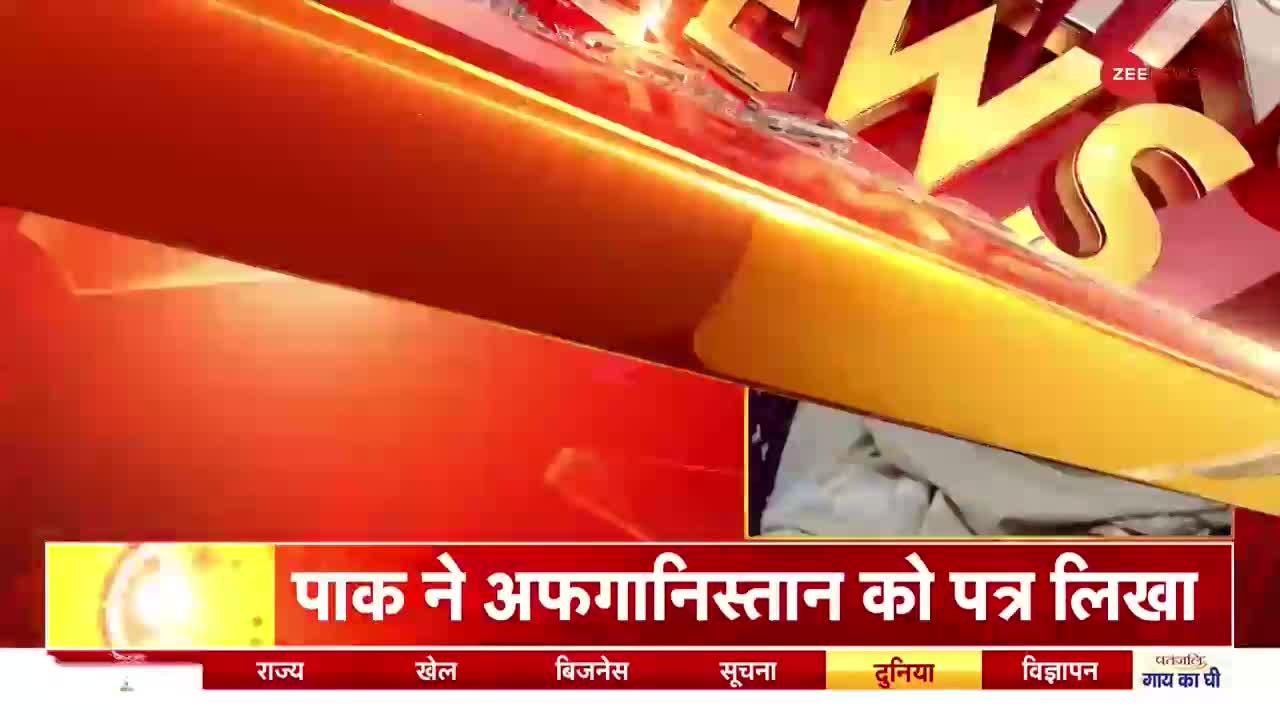 Breaking News : पाक ने अफगानिस्तान से मसूद अजहर का पता लगाकर गिरफ्तार करने के लिए कहा