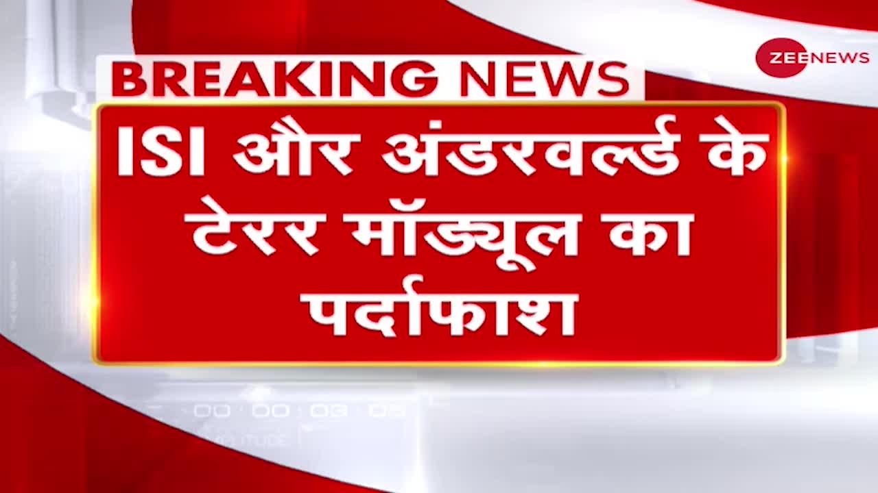 Delhi Police ने Pakistan Operated Terror Module का भंडाफोड़ किया, 6 को गिरफ्तार किया