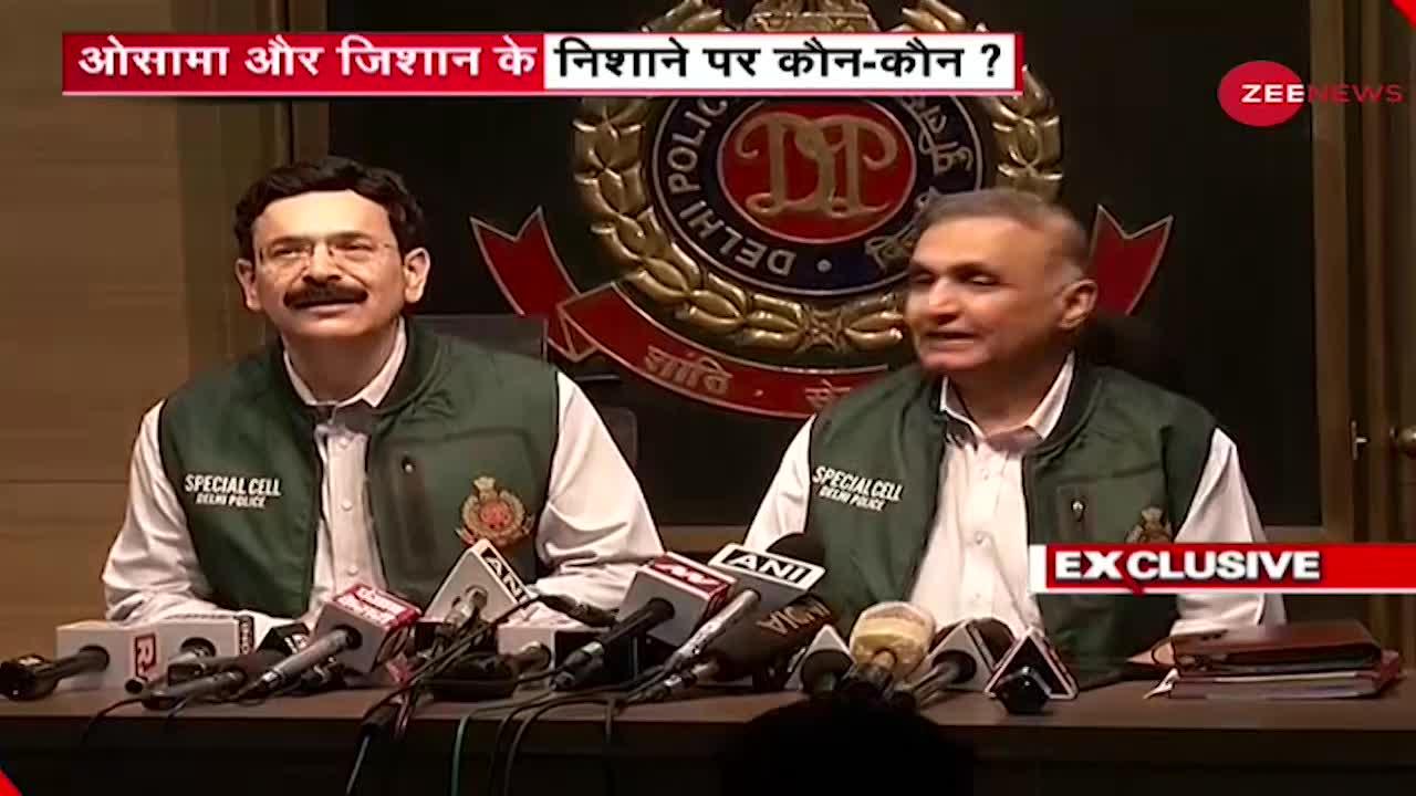 देखिए: 6 Pakistani-Terrorists की गिरफ्तारी को लेकर Delhi Police Special Cell की Press Conference