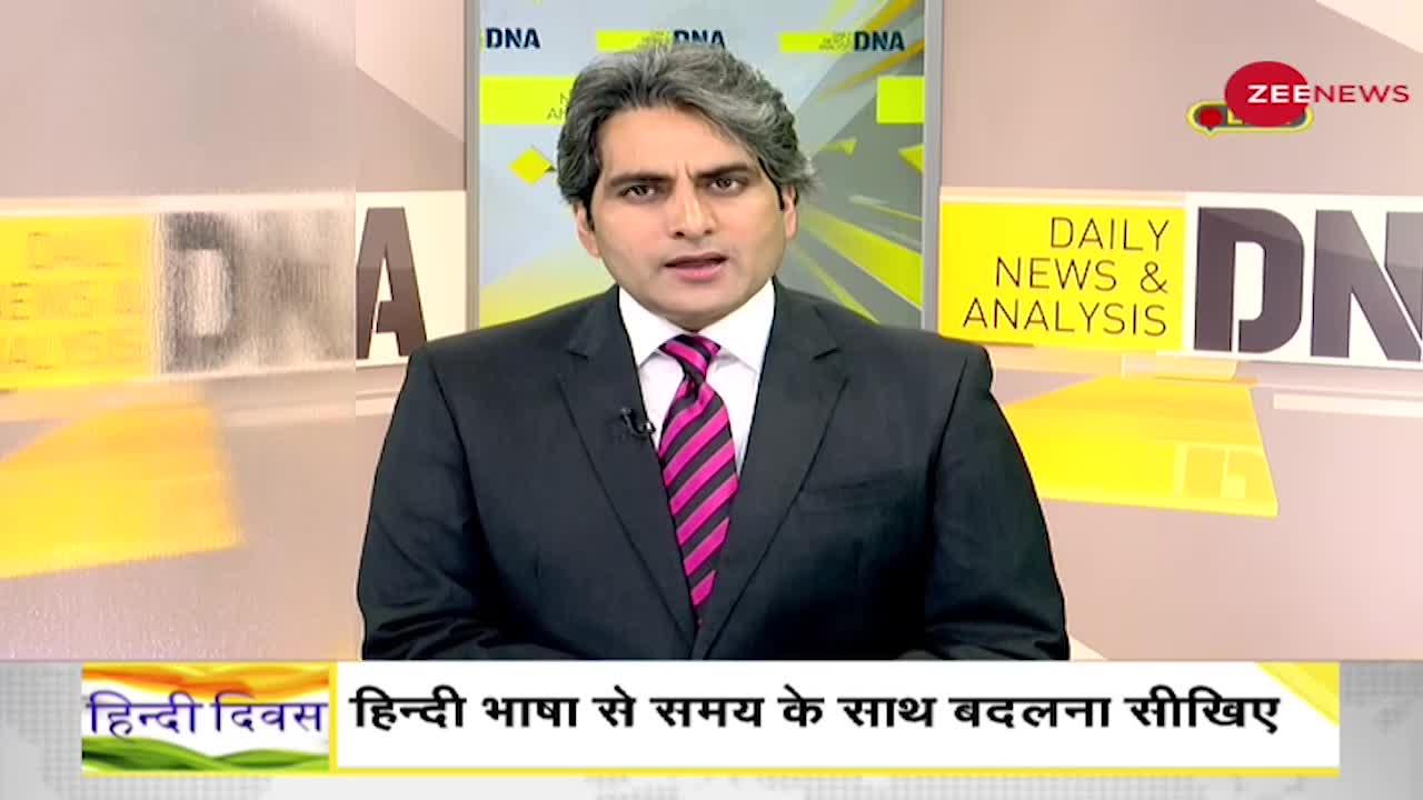 DNA: भारत में नौकरी की भाषा बनेगी हिन्दी?