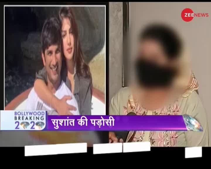 Bollywood Breaking 20-20 : सुशांत-अंकिता की पड़ोसी ने खोले स्टार्स के राज