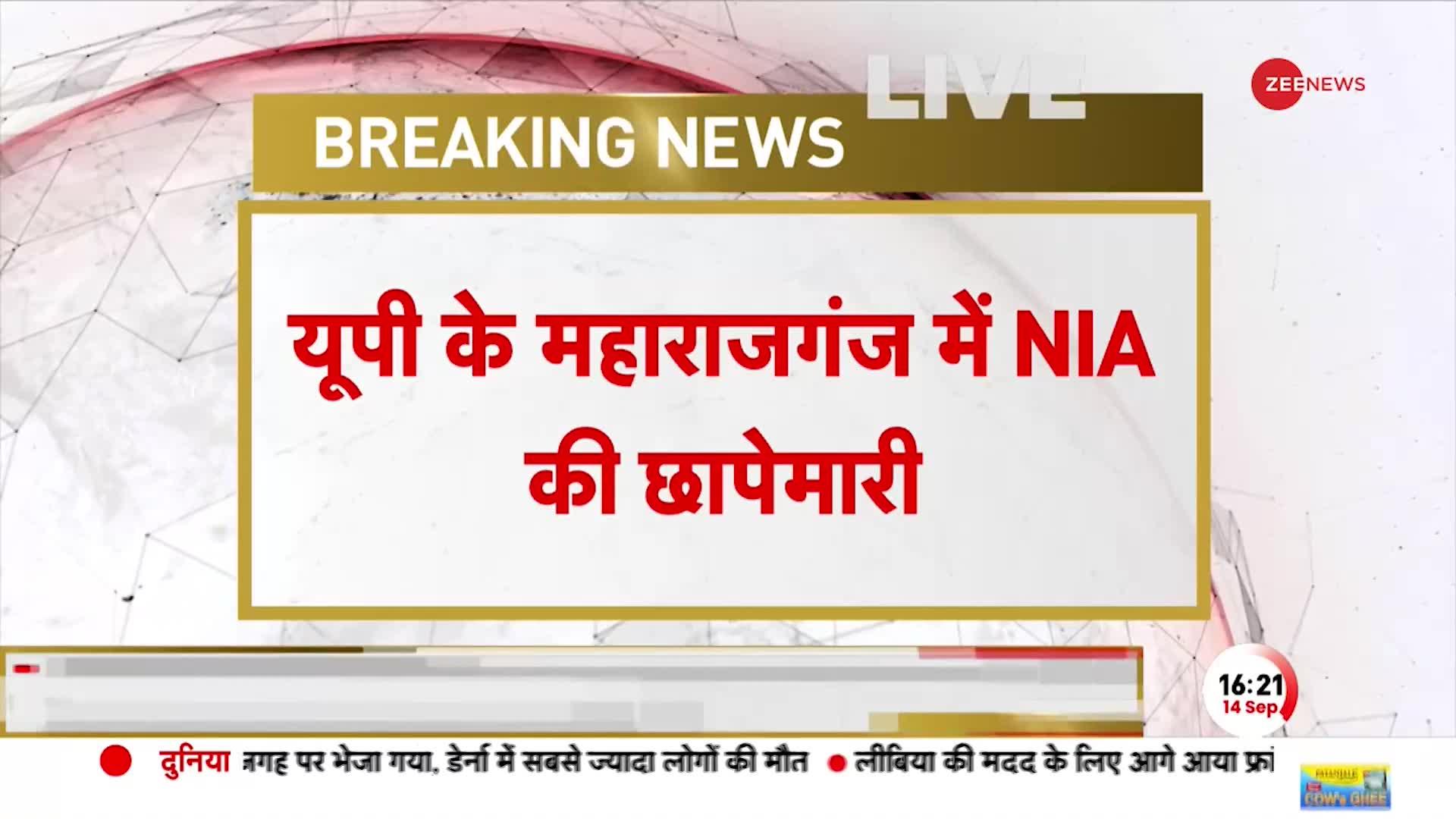 Anantnag Encounter UP NIA Raid: अनंतनाग हमले के बाद यूपी से बड़ी खबर