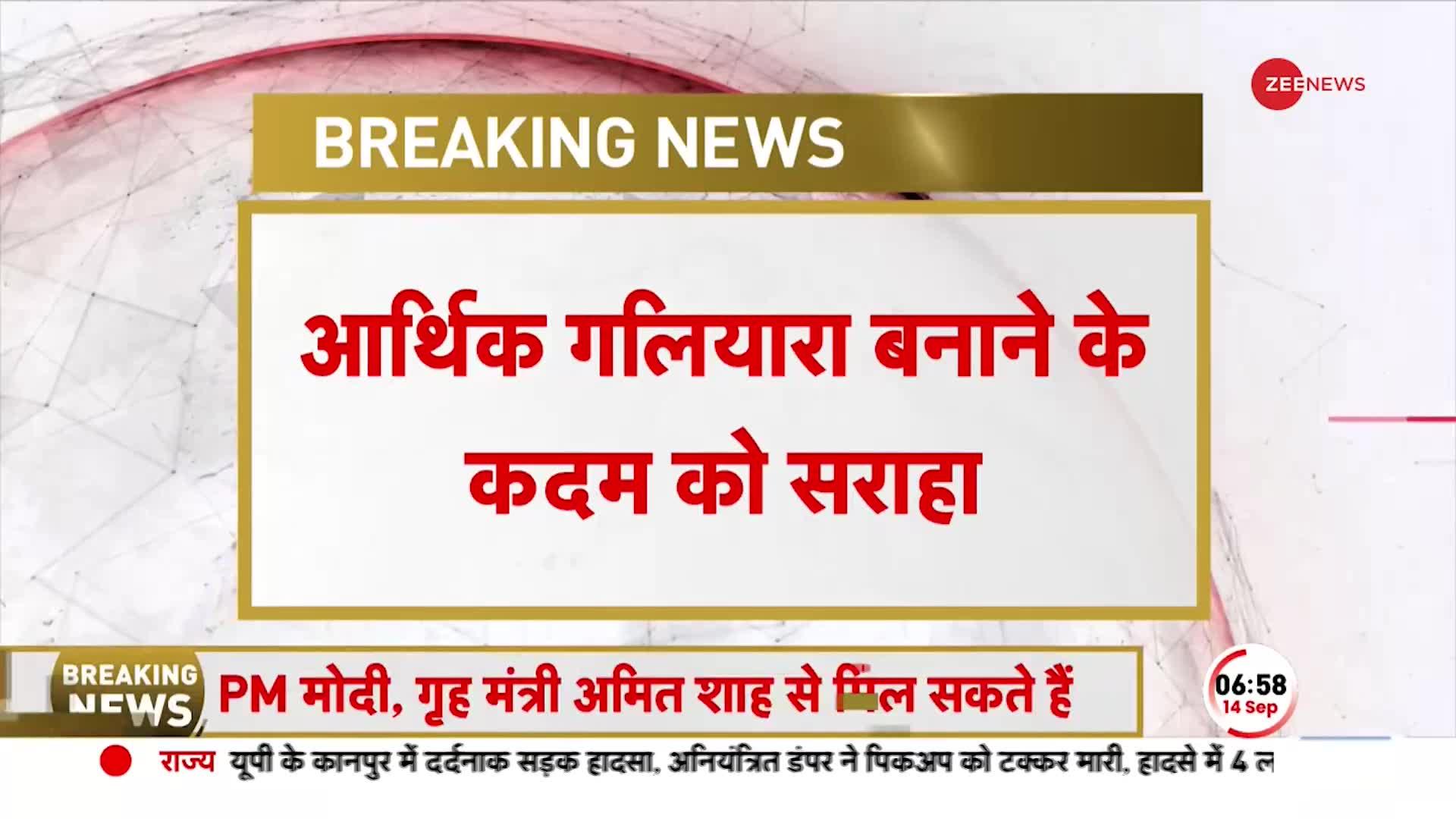 America Breaking: अमेरिकी विदेश मंत्री Antony Blinken का बयान-भारत के साथ मिलकर काम करने की कही बात