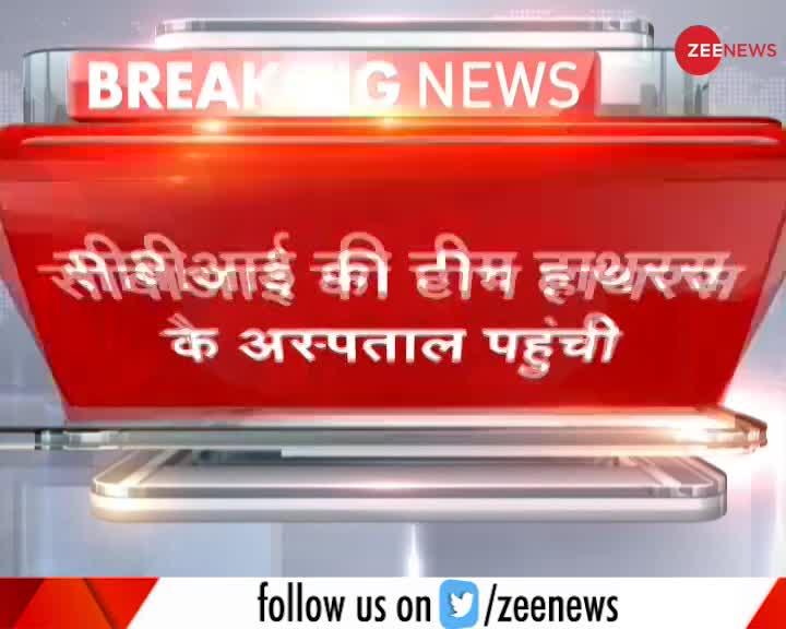 CBI की टीम हाथरस के अस्पताल पहुंची, CCTV का बैकअप मांगने पर CMO ने दिया ये बयान