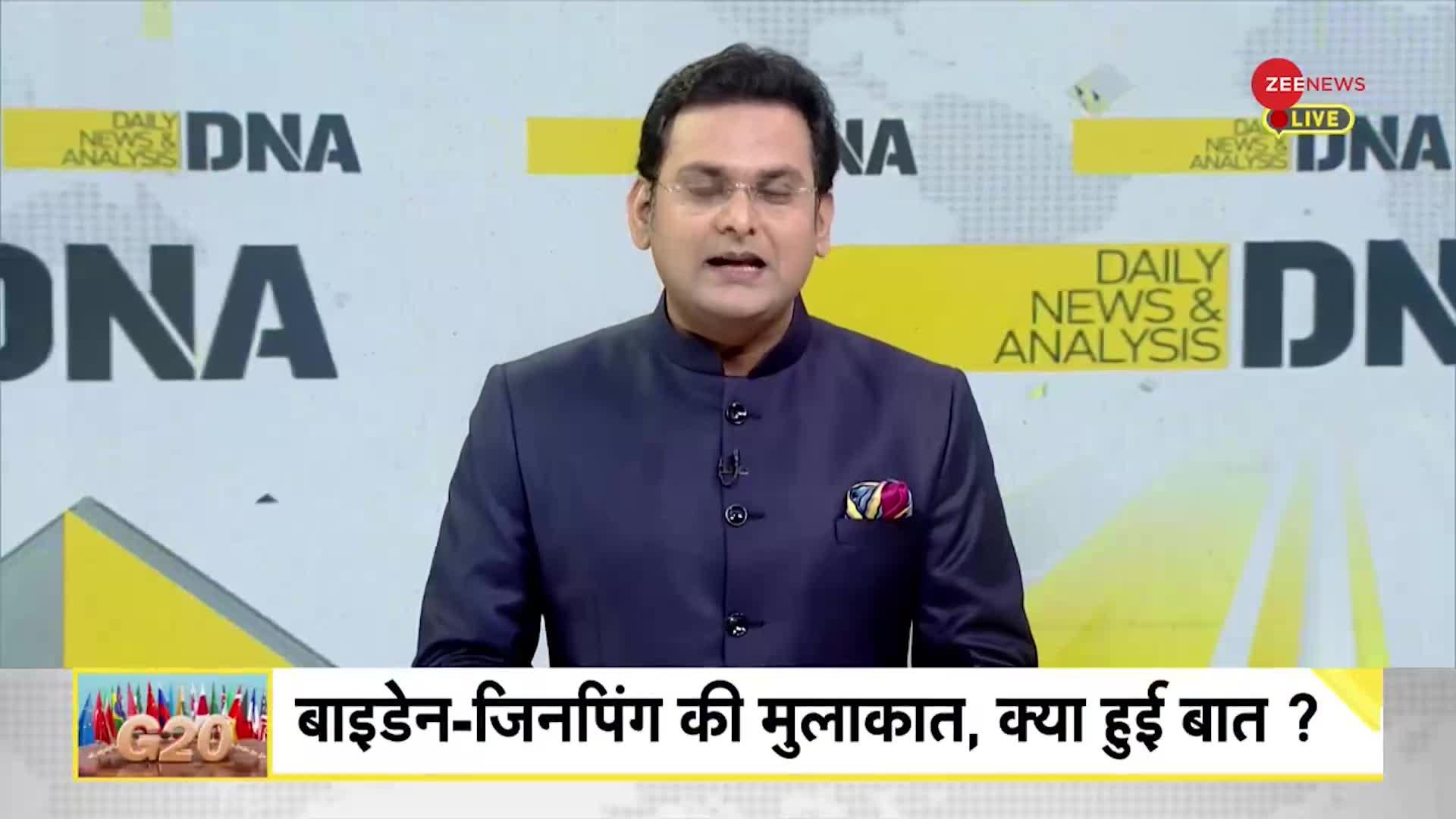 DNA: G-20 से क्या निकलेगा युद्ध का समाधान?