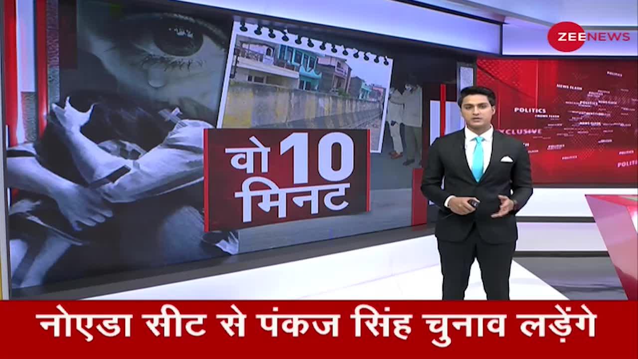 Alwar Rape : Police ने क्यों पलटा अपना बयान, क्या हुआ था उन 10 मिनट में?