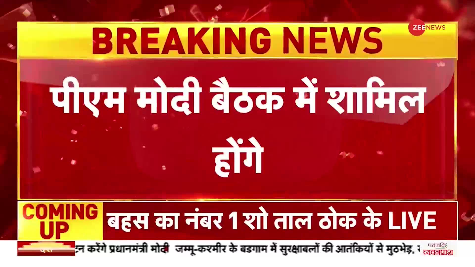 Nepal plane crash: हादसे में 67 लोगों की मौत की पुष्टि, 68 यात्री और 4 केबिन क्रू मेंबर थे सवार