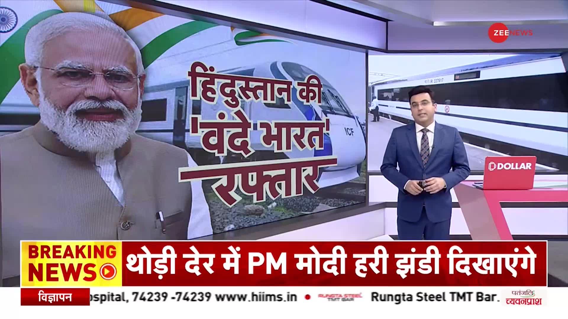 Vande Bharat Train: विशाखापत्तनम To सिकंदराबाद, देखिए क्यों खास है 8वीं वंदे भारत एक्सप्रेस!