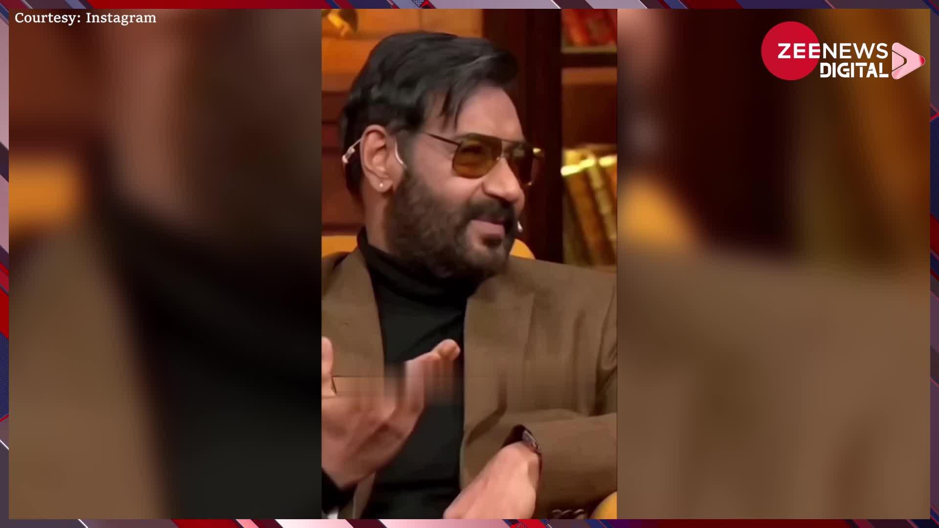 Ajay Devgn ने क्यों बोला- 'एक-दो फिल्में नहीं चली तो क्या हो गया ?' Kapil Sharma ने ऐसे उड़ाया मजाक