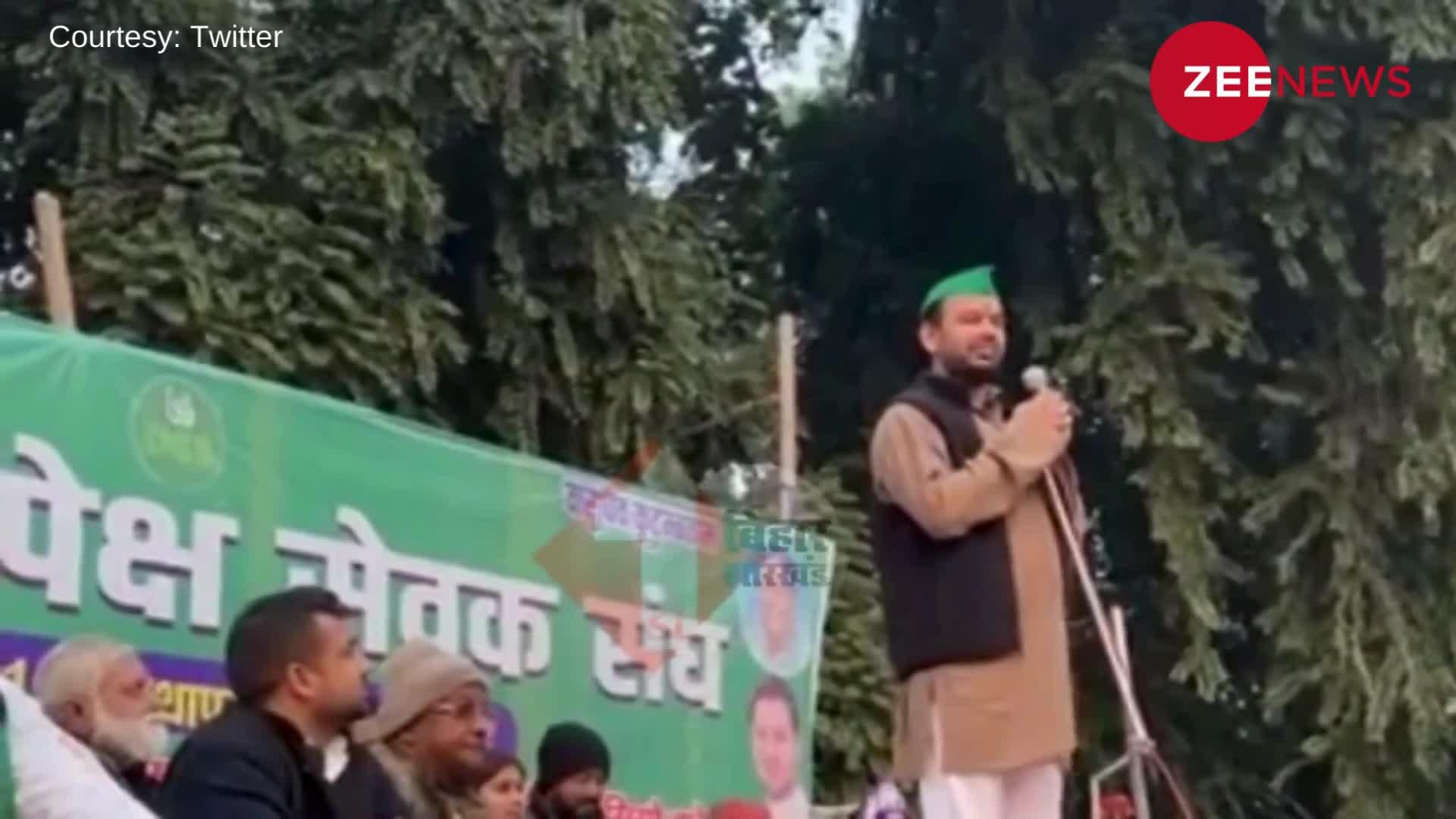 Video: सपने में आए राम जी, 22 जनवरी को नहीं आएंगे अयोध्या...सुनिए क्या कह गए लालू के बेटे तेज प्रताप यादव