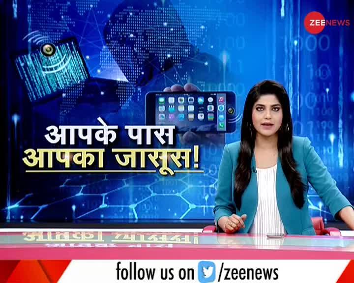 Data Privacy: WhatsApp मामले पर आज सुप्रीम कोर्ट ने क्या कहा है?