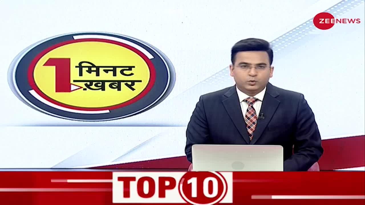 1 Minute 1 Khabar: Pakistan PM Imran Khan ने फिर अलापा Kashmir राग