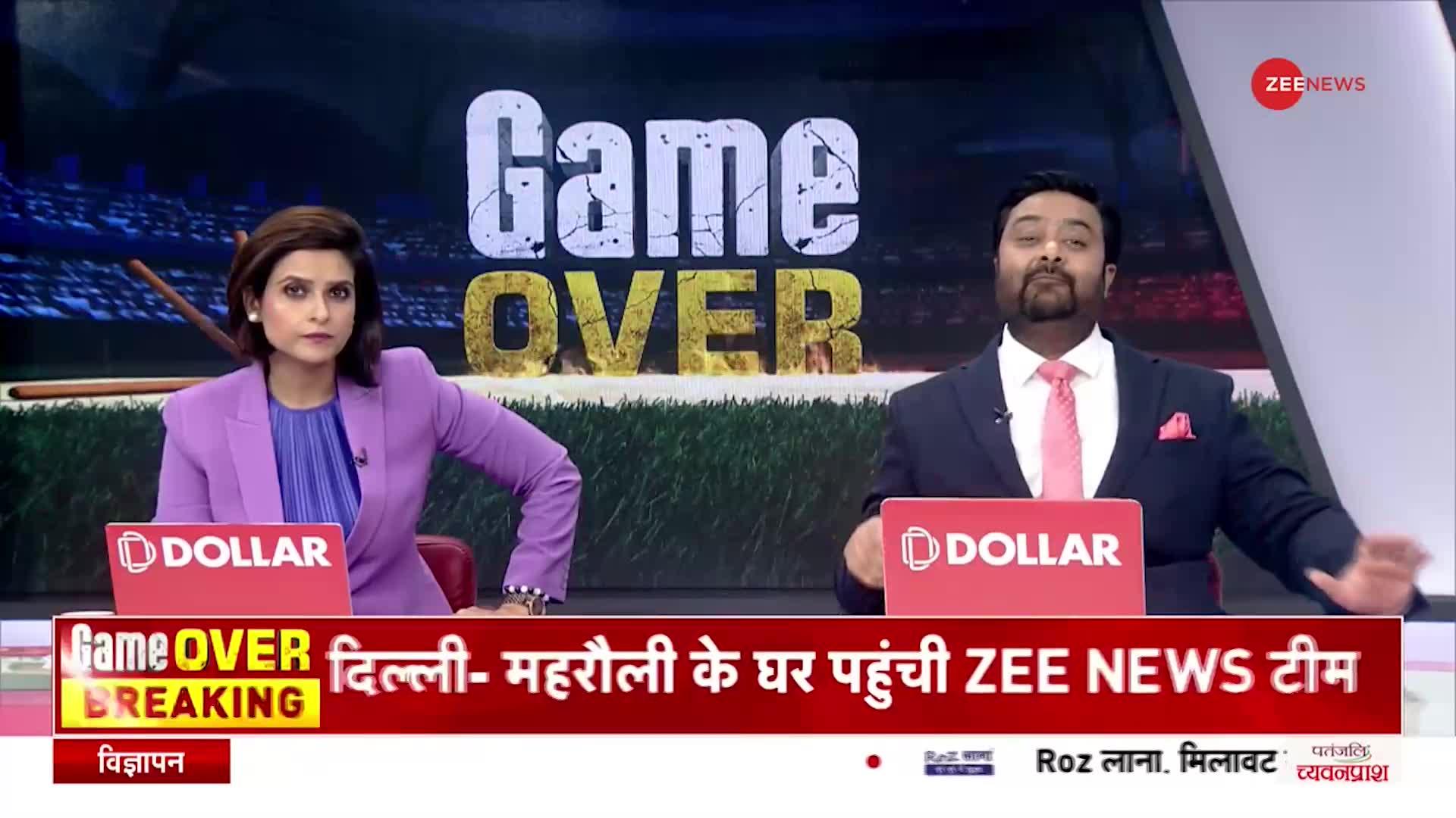 Gameover  Sting Operation: जांच अगर हुई तो खराब हो जाएगा कई खिलाड़ियों का करियर? खुल गए सारे राज !