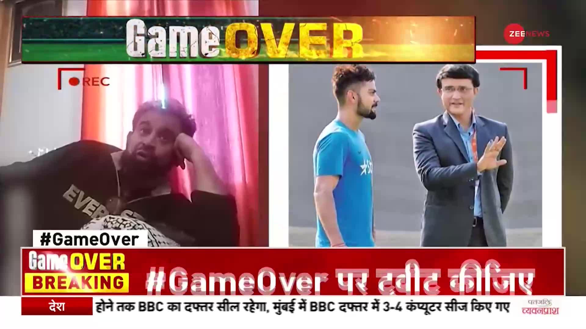 Zee News Sting Operation: Virat Kohli की Captaincy छीनने में किसका रोल? Chetan Sharma ने बताया सच