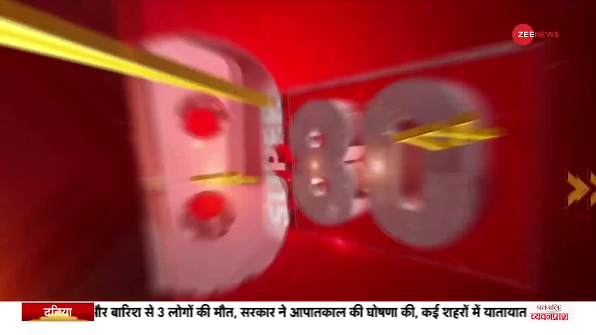 Bageshwar Dham Baba: Zee News पर धीरेंद्र शास्त्री का बड़ा बयान- 'सनातन दंड नहीं शिक्षा देता है'