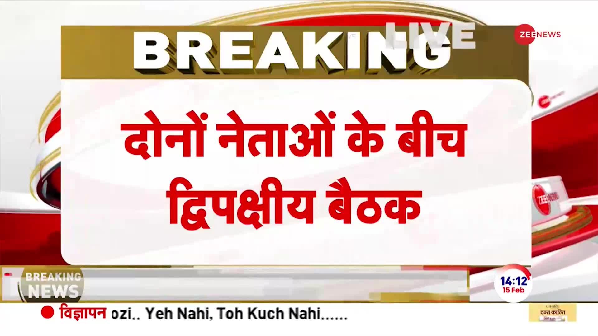 Breaking News: क़तर के अमीर से मिले PM मोदी, दोनों के बीच चल रही द्विपक्षीय बैठक