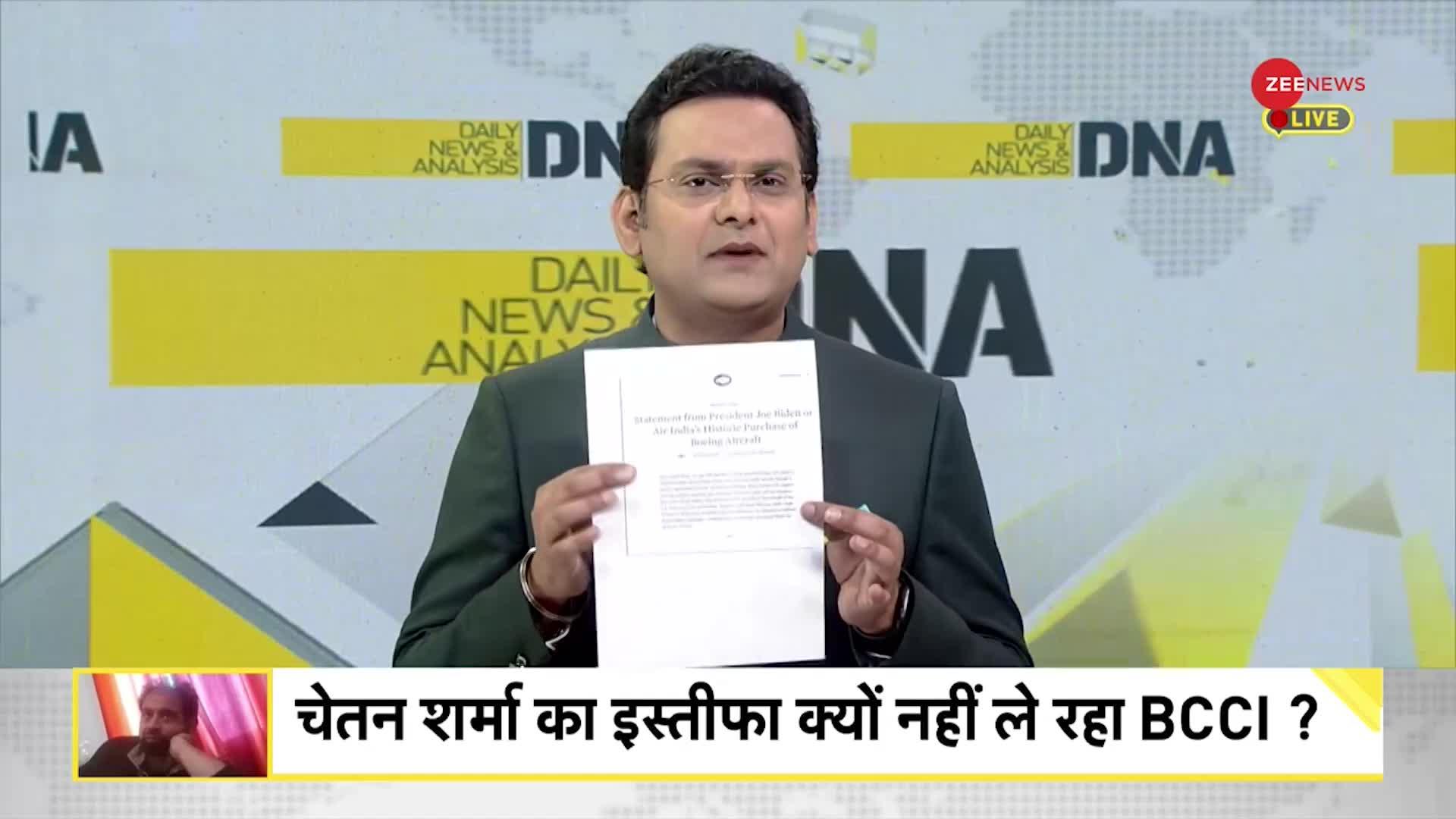 DNA: 'वर्ल्ड ऑर्डर' में भारत का कद बढ़ाने वाला ऑर्डर