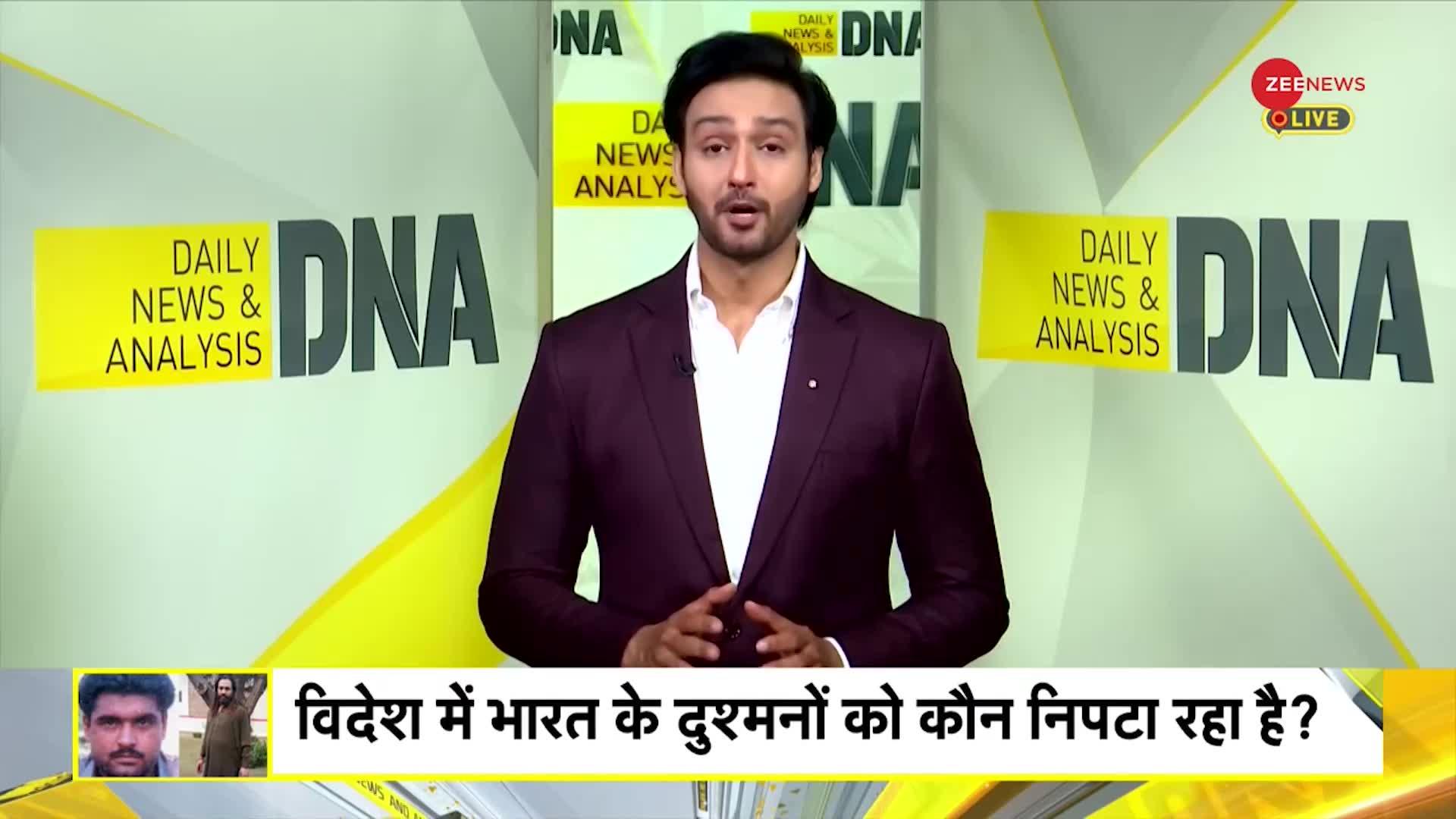 DNA: पाकिस्तान में भारत के 'अज्ञात शुभचिंतक'