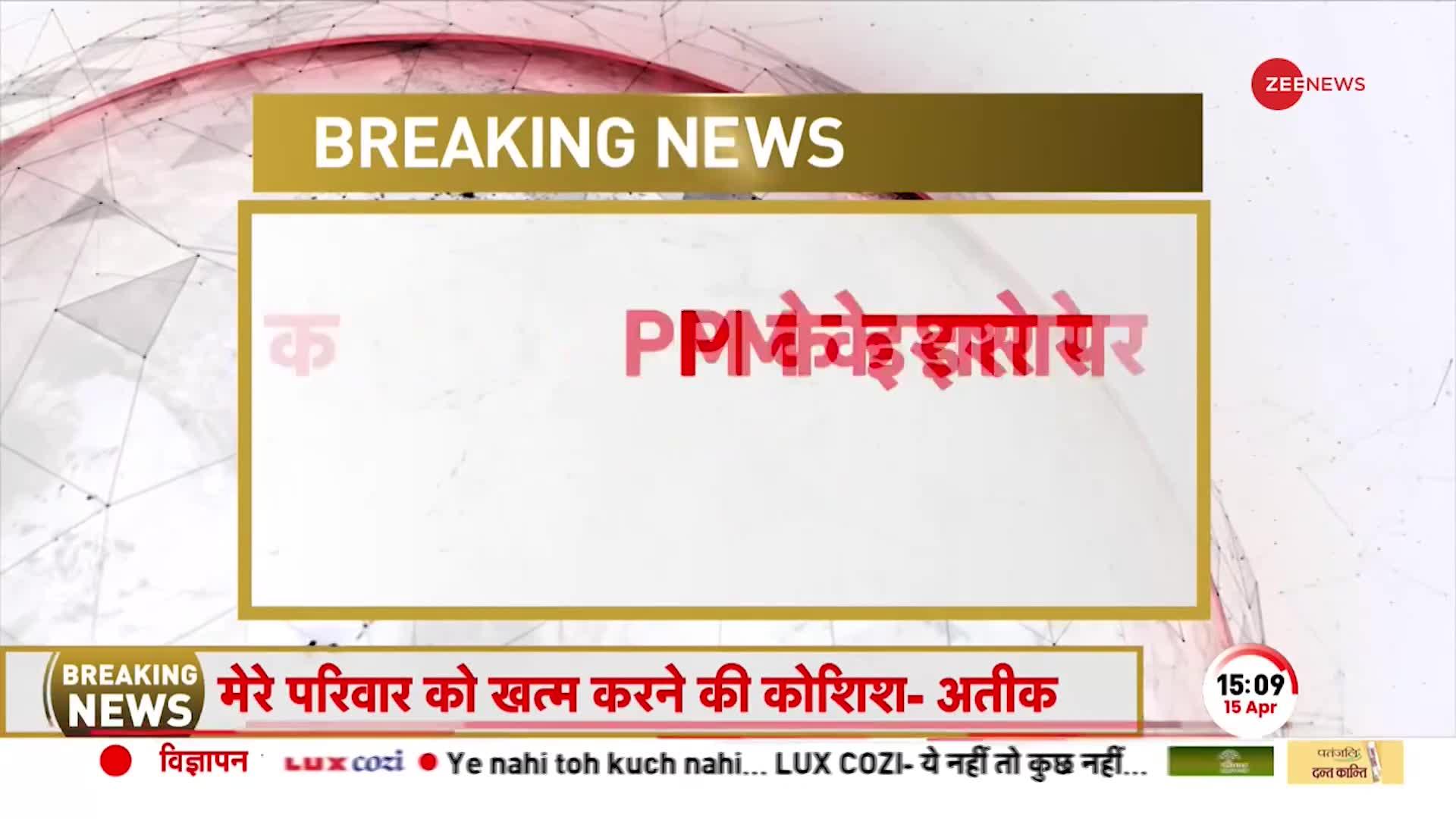 Pulwama Attack को लेकर Congress ने PM Modi पर लगाए आरोप, पूछा- RDX वाली कार बॉर्डर तक कैसे पहुंची