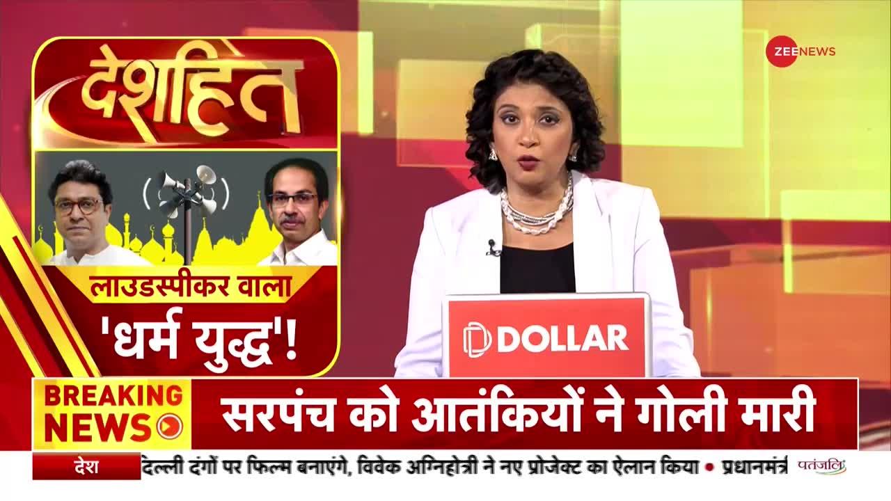 Deshhit: भारत झुकेगा नहीं... हो गई S400 की डिलीवरी, देखते रह गए बाइडेन!