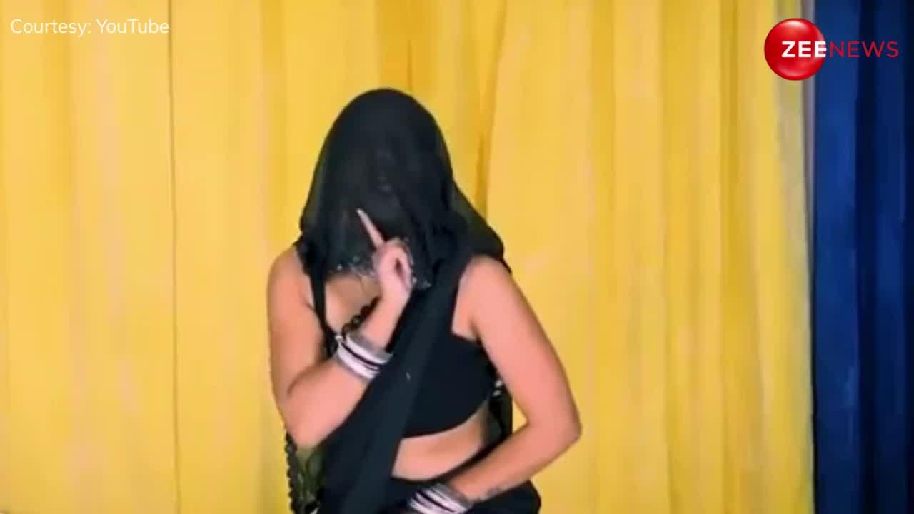 Bhabhi Hot Video: काली साड़ी पहन 'घूंघट वाली' देसी भाभी ने भोजपुरी गाने पर किया धांसू डांस, हिल-हिलकर नाची ऐसे देख बढ़ी अंकल की सांसें