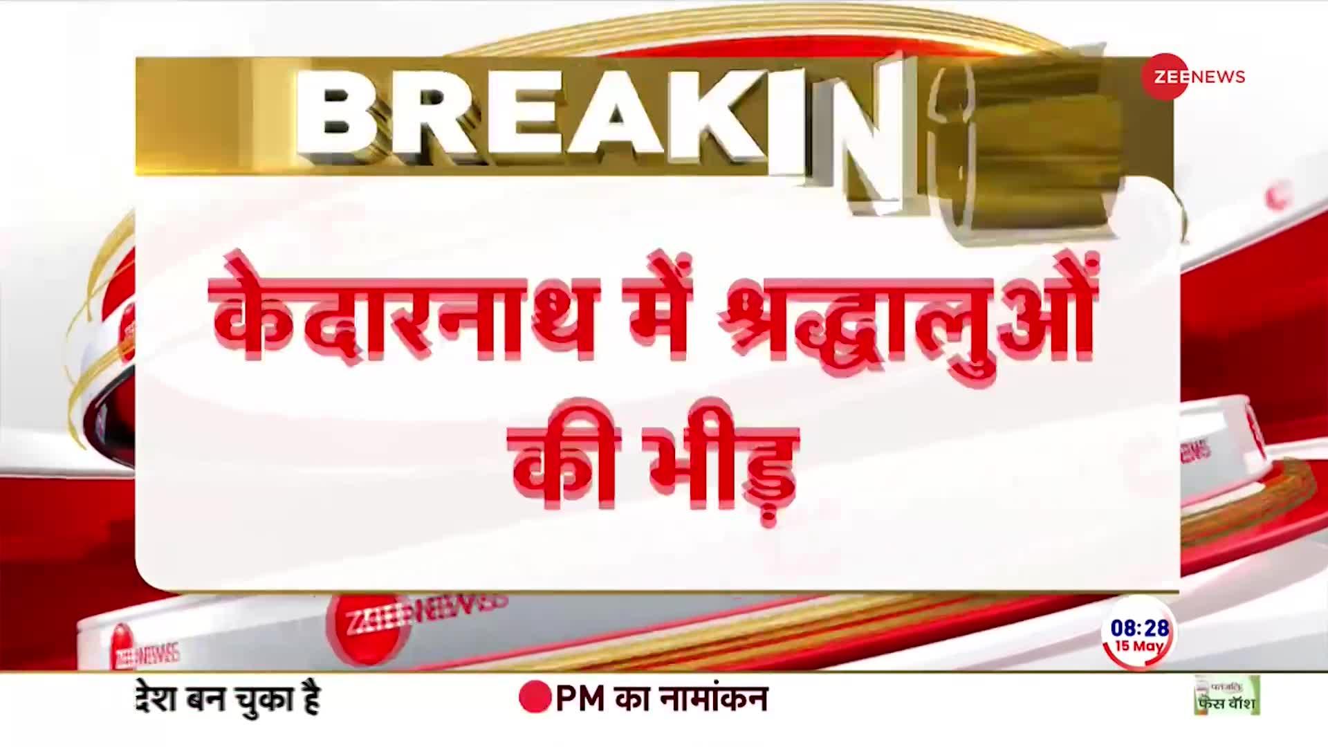 केदारनाथ में रेकॉर्डतोड़ भीड़, 4 दिन में टूटे सभी रिकॉर्ड