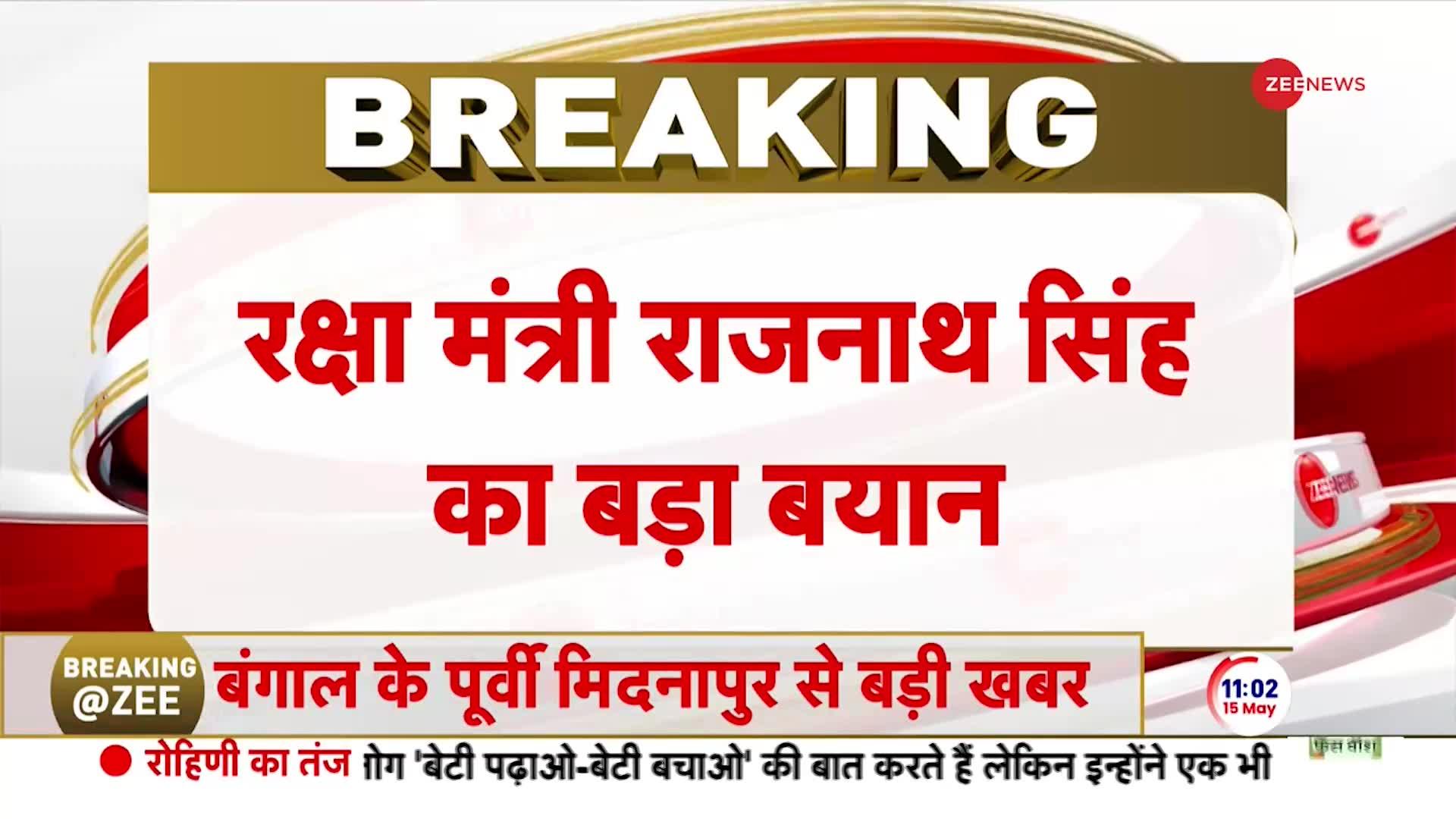 फारूक अब्दुल्लाह के एटम बम वाले बयान पर रक्षा मंत्री का पलटवार