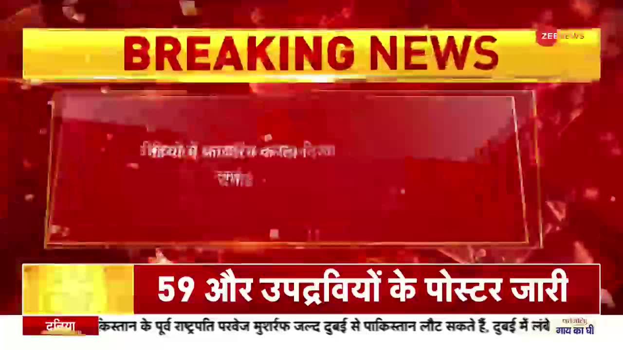 Ranchi Violence: रांची का 'गोलीबाज', ताबड़तोड़ 8 राउंड की फायरिंग