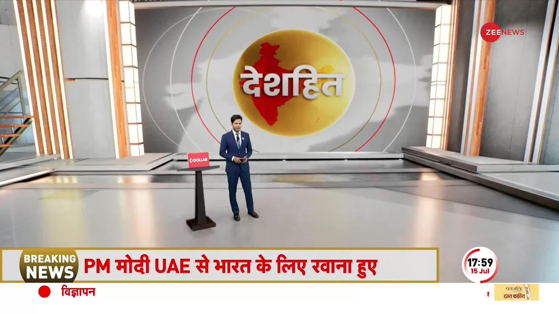 Deshhit: UAE से Pak ने मांगी भीख, Modi ने दे दिया 100 बिलियन के Business Model । PM Modi UAE Visit