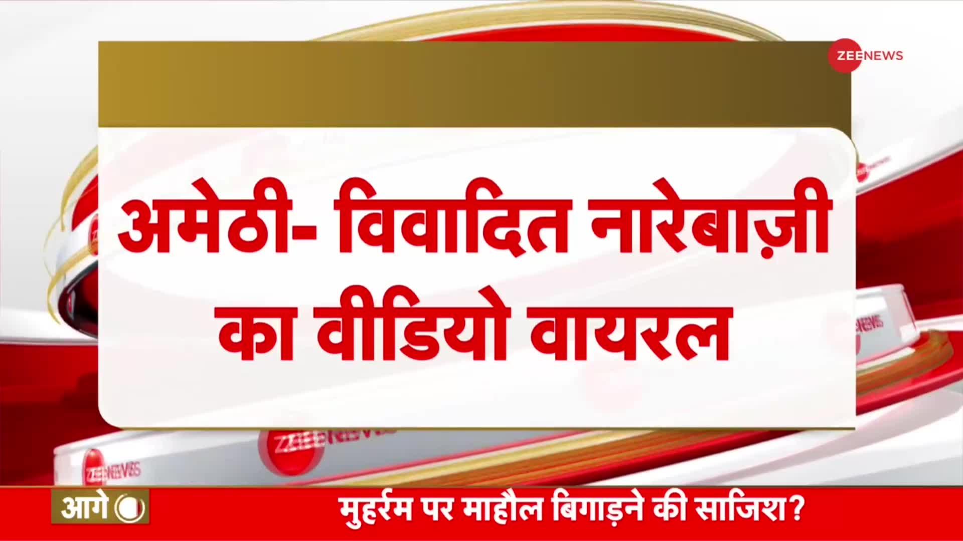 नोएडा के गार्डन गैलेरिया मॉल में फायरिंग करने वाले पुलिसकर्मी सस्पेंड