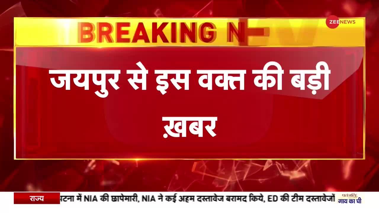 Namaste India: गौहर चिश्ती को राजस्थान लेकर आई पुलिस