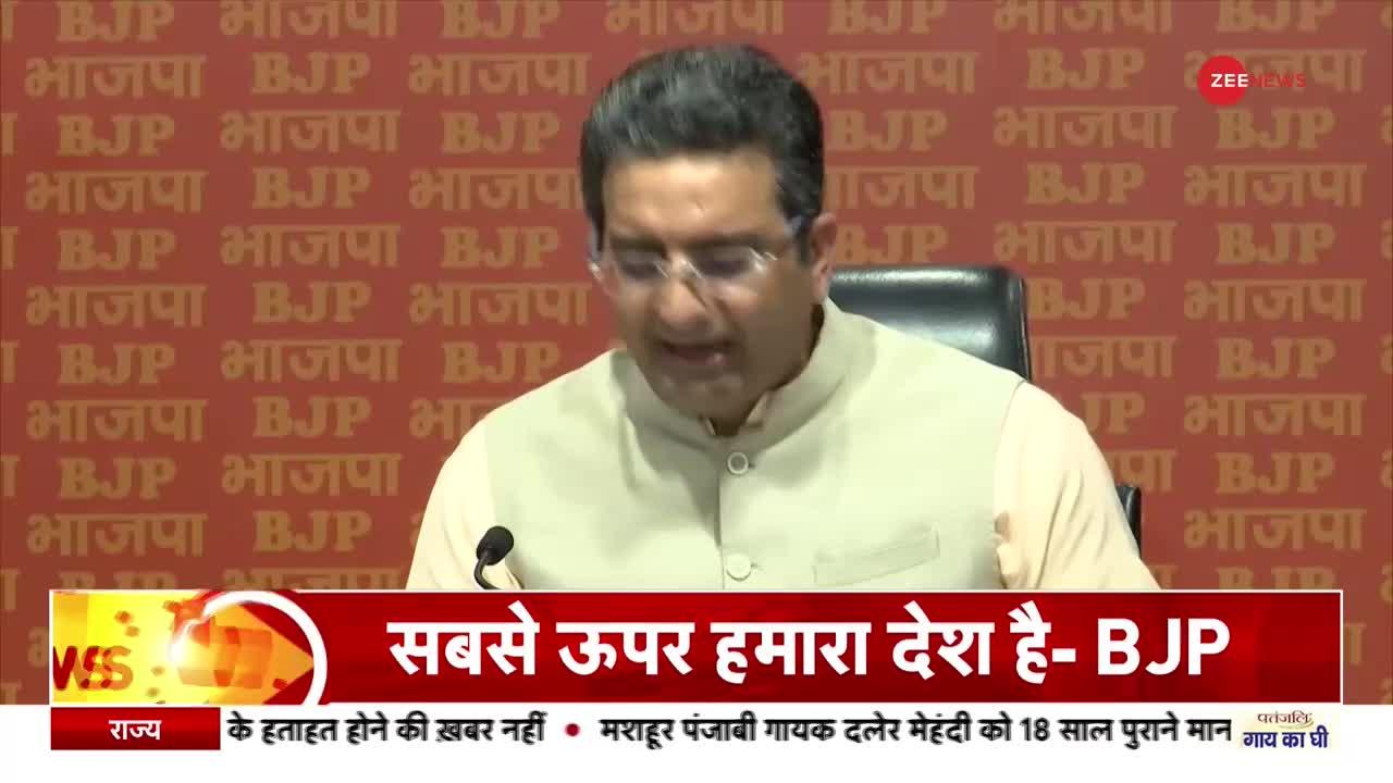 BJP Press Conference: पूर्व उपराष्ट्रपति Hamid Ansari ने गलत तथ्य रखे- Gaurav Bhatia